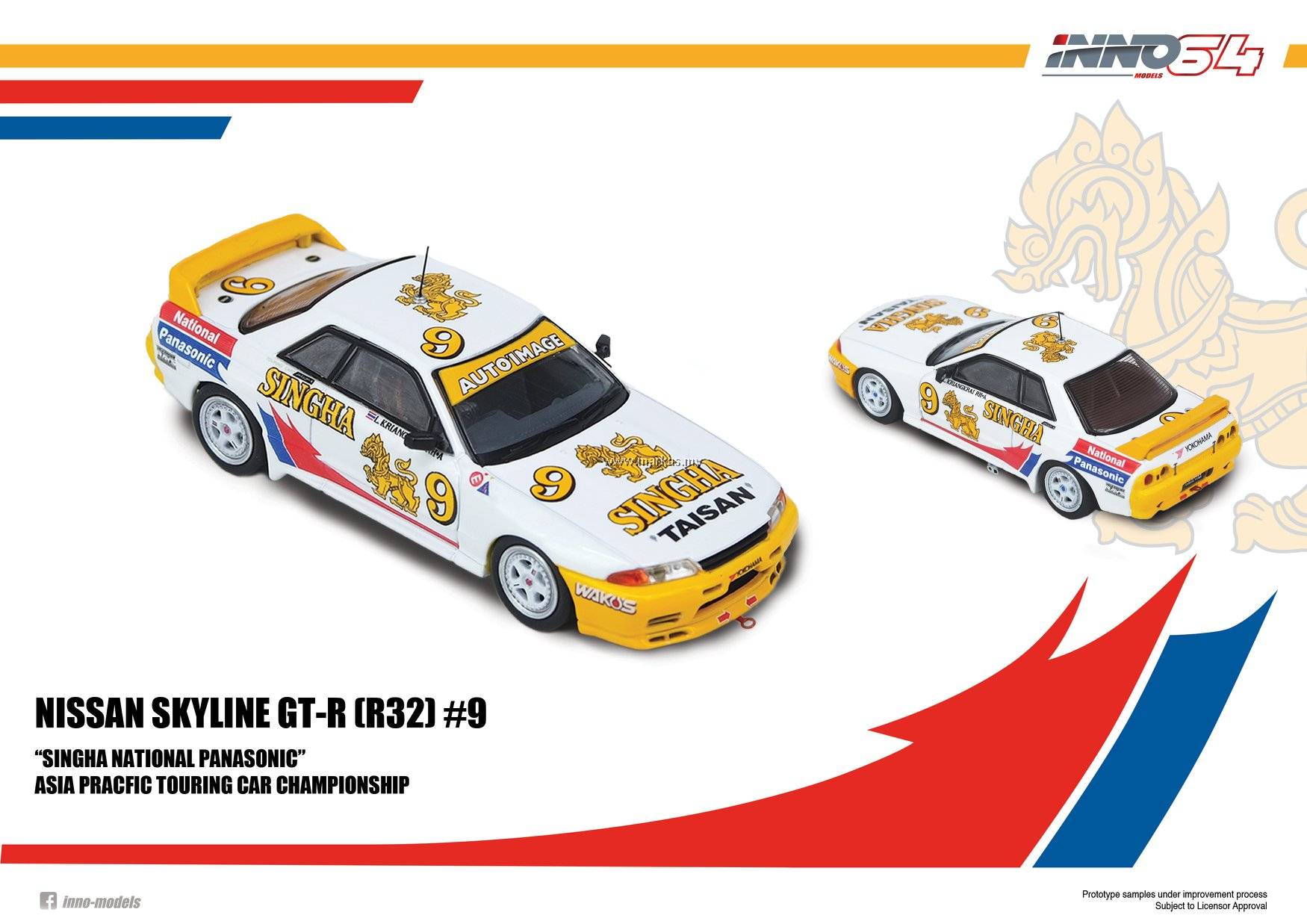 INNO64 スカイラインGT-R R32 SINGHA National #9 NISSAN Skyline GT-R (R32) - #9 APTCC 1992 - Singha National