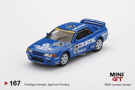 TLV-N日産スカイライン GT-R (R32) グループA プレーンカラー仕様