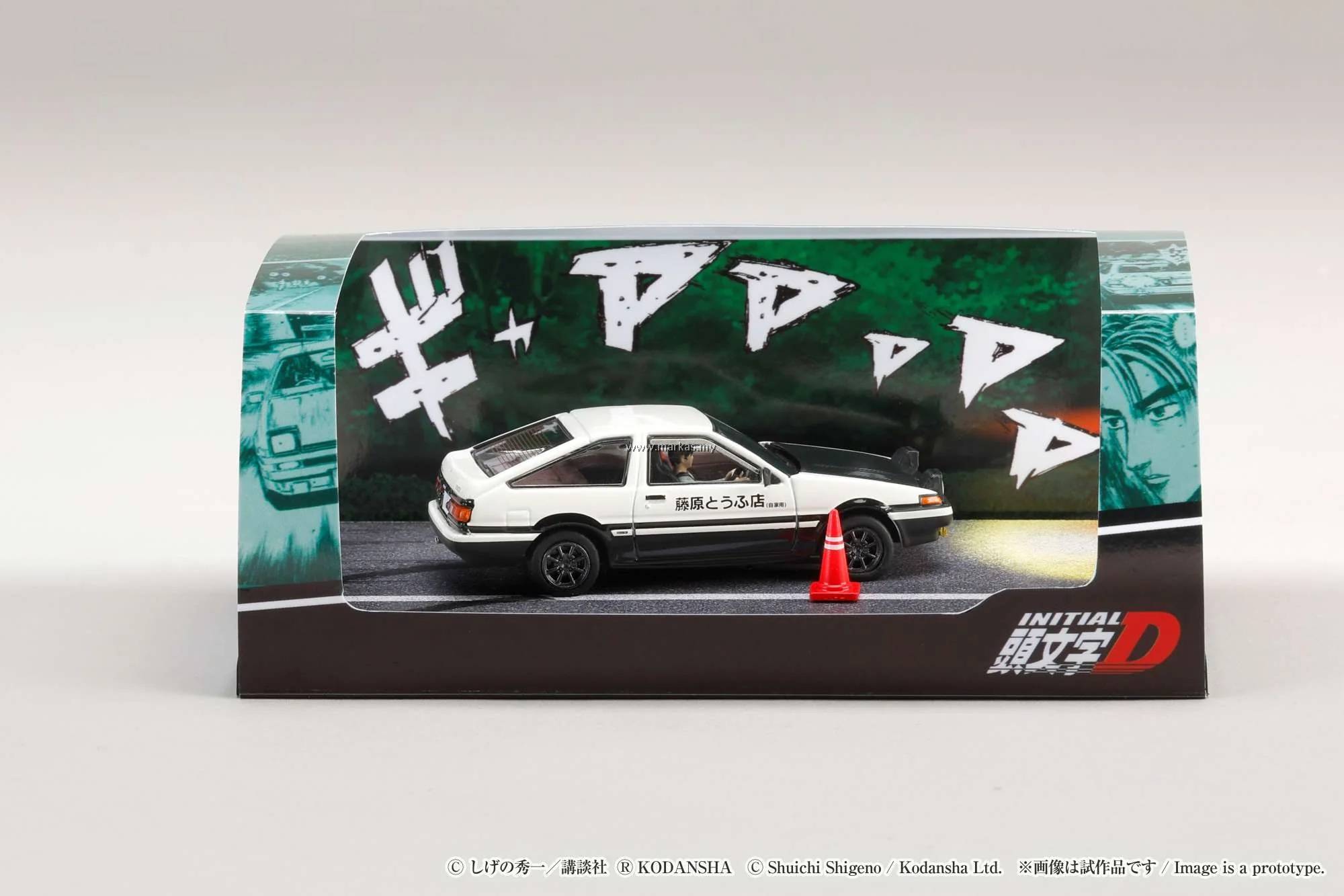 任天堂 - A＆D MODELAER'S 1/64 頭文字D セットVol.18 中里毅スカイラインGT-R