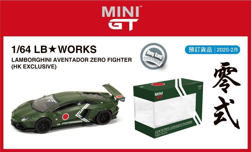 LB Works Aventador Zero Fighter LBWK Limited Edition w